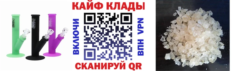 Купить наркотик Нижнеудинск ГАШ  COCAIN  Меф мяу мяу  МАРИХУАНА 