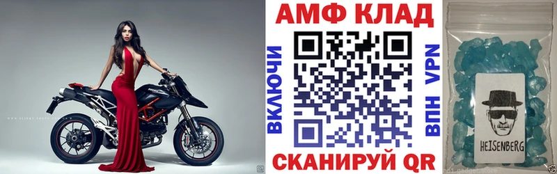 Амфетамин Розовый Нижнеудинск