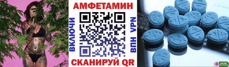АМФ 97%  как найти наркотики  Нижнеудинск 