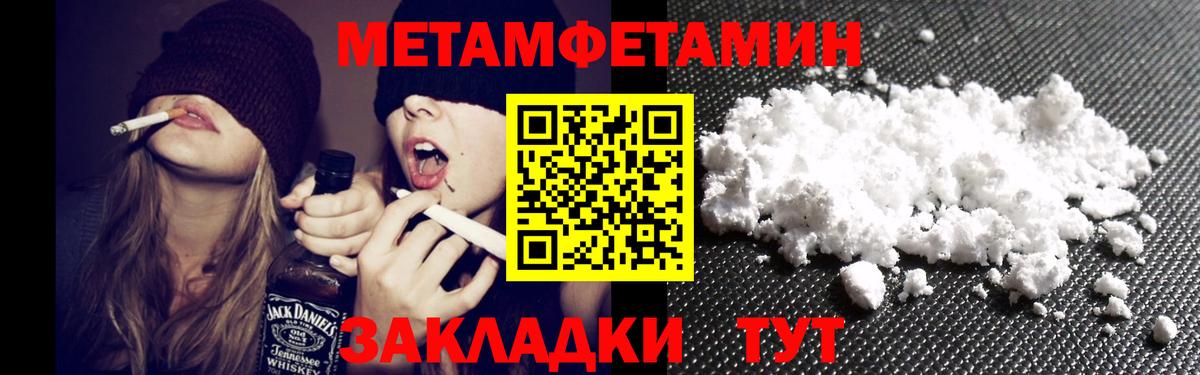 Amphetamine 97% Нижнеудинск