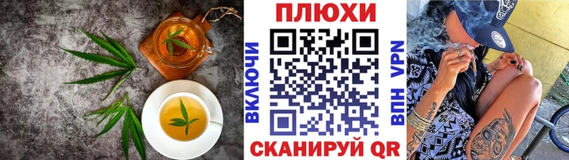 Еда ТГК марихуана  Нижнеудинск 