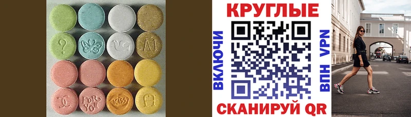 ЭКСТАЗИ 280мг купить darknet клад Нижнеудинск МЕГА ССЫЛКА