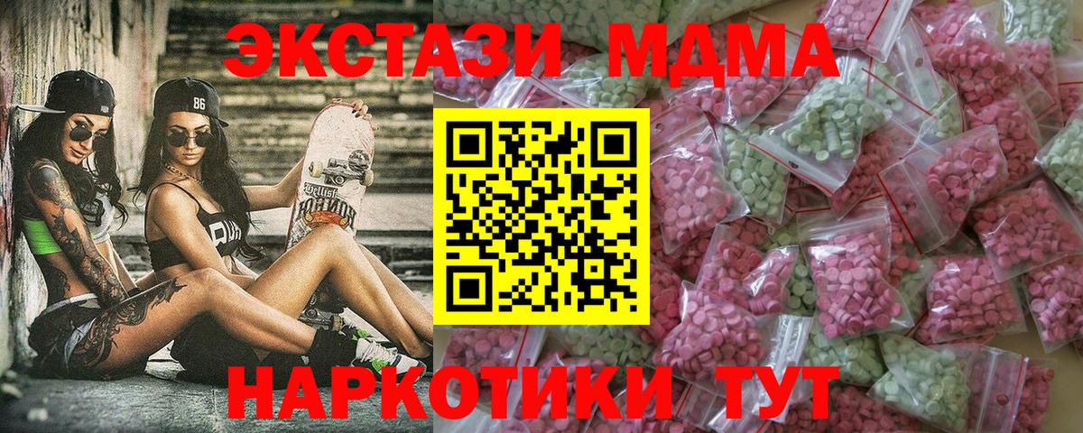 Экстази диски Нижнеудинск