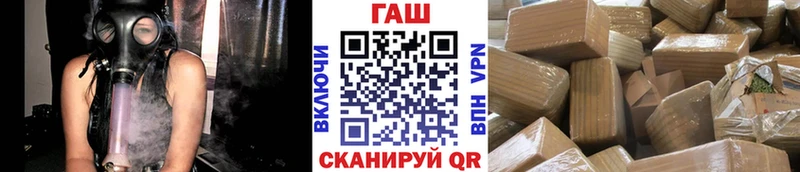 ГАШ Premium  Нижнеудинск 