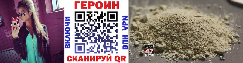 Героин Афган Нижнеудинск