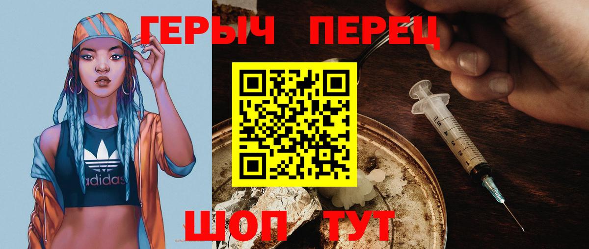 Героин Афган Нижнеудинск