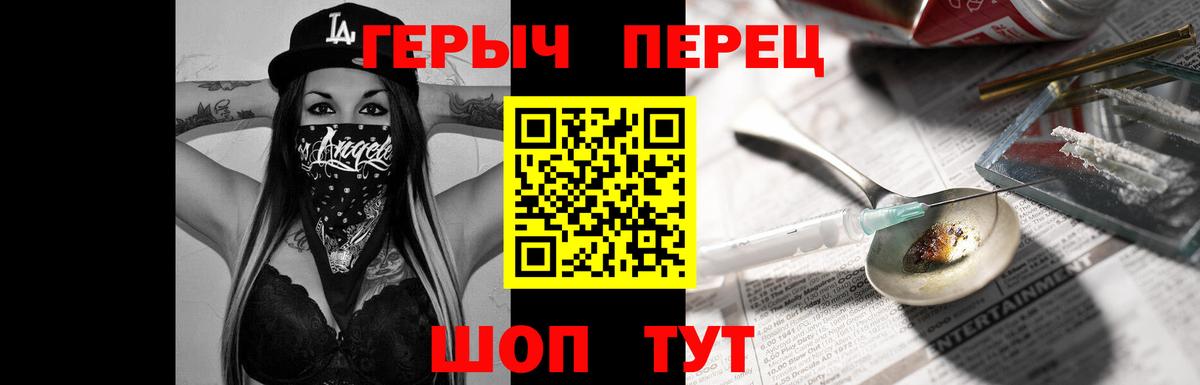 ГЕРОИН хмурый  ГЕРОИН  Нижнеудинск  Вход с VPN 