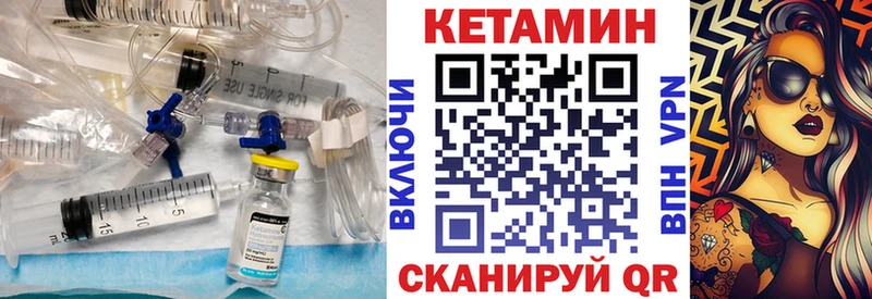 наркошоп  Нижнеудинск  Кетамин VHQ 