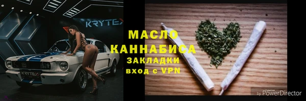 мяу мяу кристалл Всеволожск
