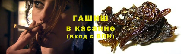 ALPHA PVP Саяногорск