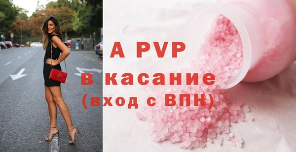 бутик Сафоново