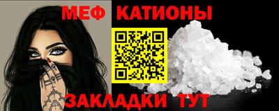 мет Донецк