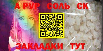 мет Донецк