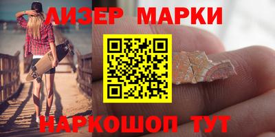 мет Донецк