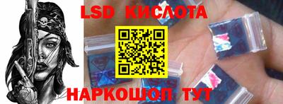 PSILOCYBIN Дубна