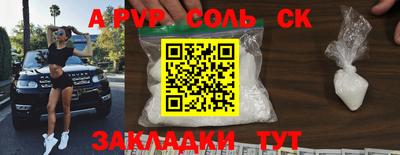 мет Донецк