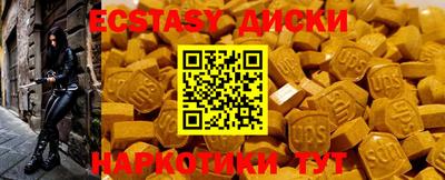 гашик Донской