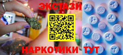 PSILOCYBIN Дубна