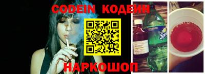 мет Донецк