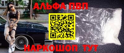 мет Донецк