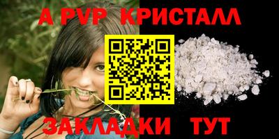 PSILOCYBIN Дубна