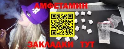 мет Донецк