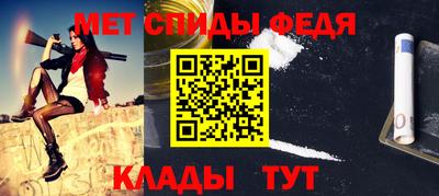 мет Донецк