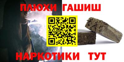 PSILOCYBIN Дубна
