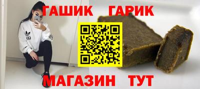 гашик Донской