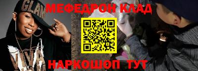 мет Донецк