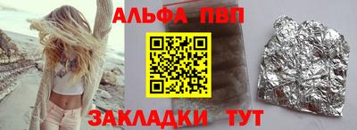 мет Донецк