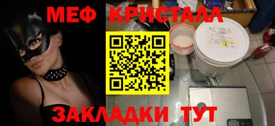 мет Донецк