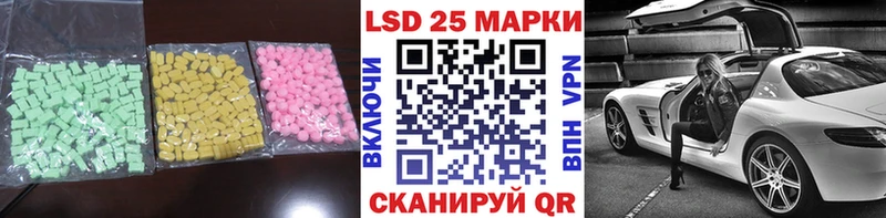 цены   гидра ССЫЛКА  Лсд 25 экстази ecstasy  Нижнеудинск 