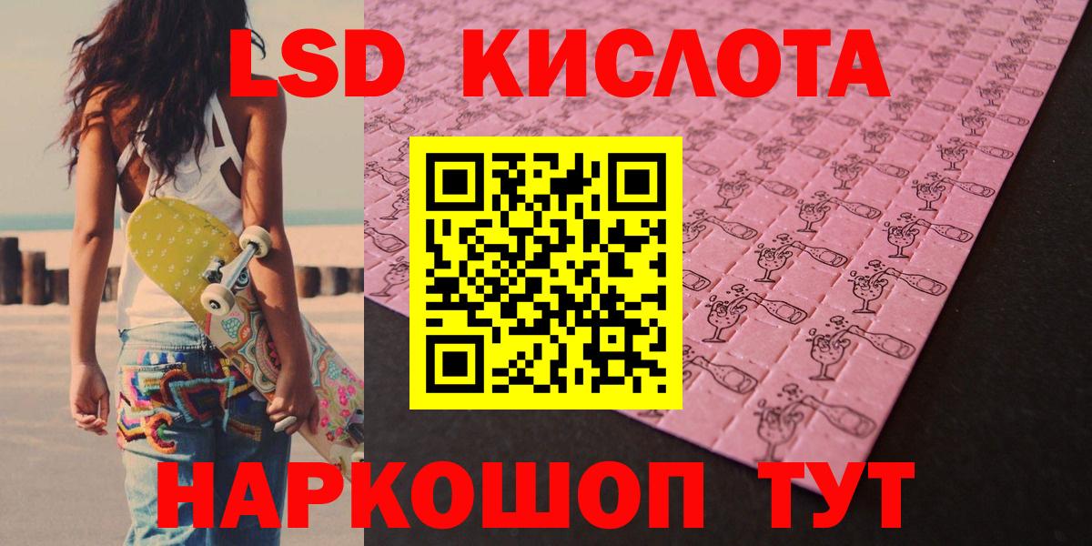 ЛСД экстази ecstasy  Вход с VPN  LSD-25 экстази  Нижнеудинск  LSD-25 экстази ecstasy 