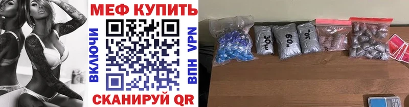 где купить наркоту  Нижнеудинск  МЕФ 4 MMC 