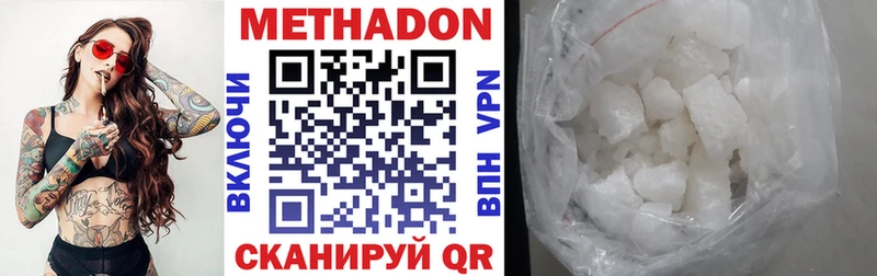 blacksprut зеркало  Нижнеудинск  Метадон кристалл 