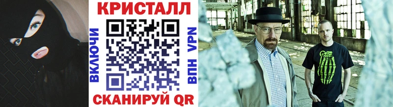 Метамфетамин винт  Нижнеудинск 
