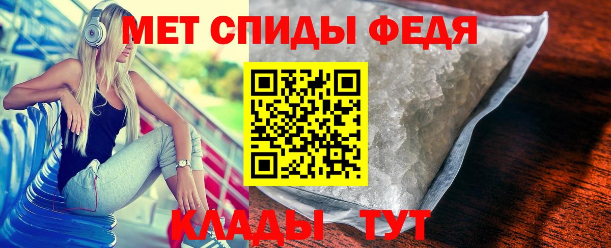 Первитин Methamphetamine  Первитин Methamphetamine  Нижнеудинск  Вход с VPN 