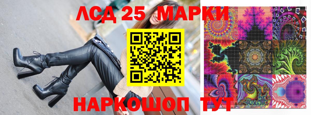 купить  сайты  Наркотические марки 1500мкг  Наркотические марки 1500мкг  Вход с VPN  Нижнеудинск 