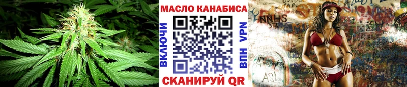 ТГК жижа  купить наркотики цена  Нижнеудинск 