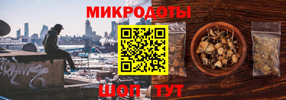 Псилоцибиновые грибы Magic Shrooms  Вход с VPN  Нижнеудинск 