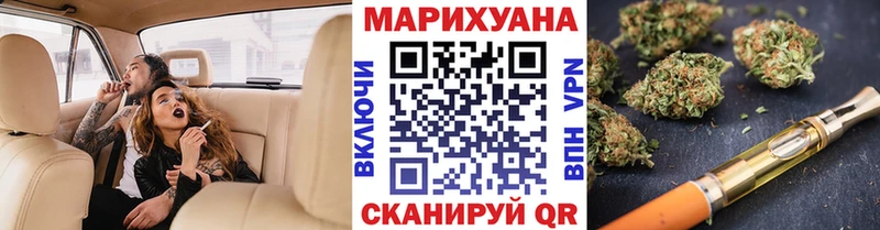 где найти наркотики  Нижнеудинск  мега зеркало  МАРИХУАНА тримм 