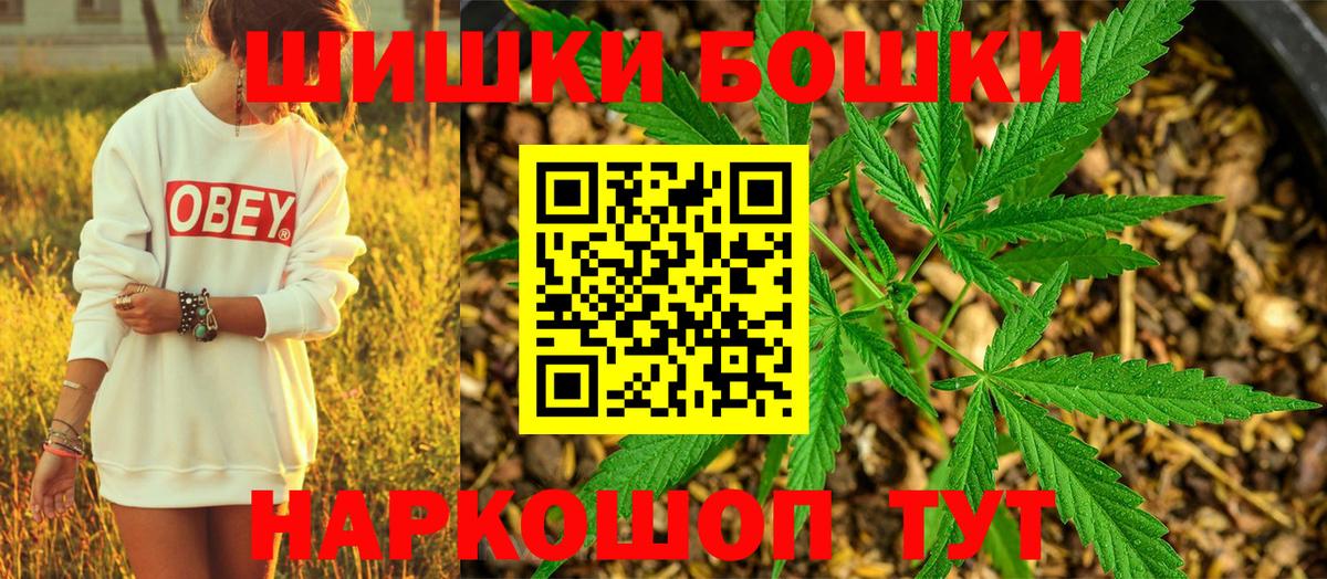 Канабис ГИДРОПОН  МАРИХУАНА SATIVA & INDICA  Бошки марихуана White Widow  Вход с VPN  Нижнеудинск 